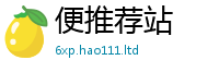 王中王493333WWW马头诗比2025年免费资料大全最新版本